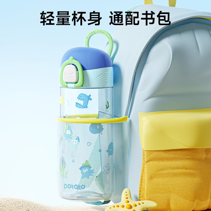 Little Potato Children's Water Cup