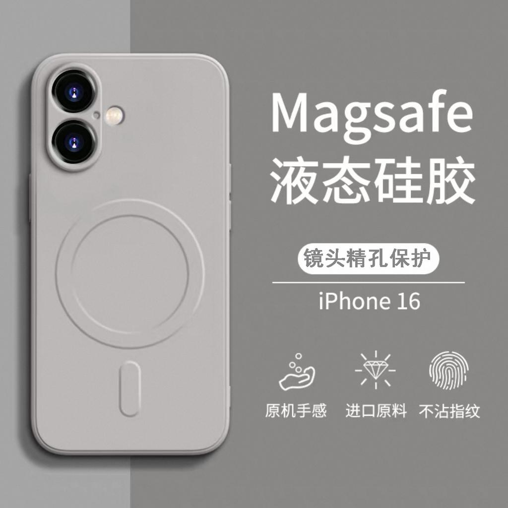 Applicable to Apple 11 mobile phone case, new magnetic liquid silicone iphone11/11/11 lens anti-drop protective case