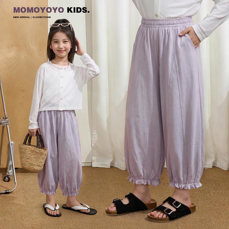 Girls  Ruffle Wide-Leg Cropped Pants 110