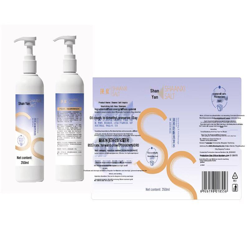 Shaan Salt Moisturizing Anti-Breakage Shampoo
