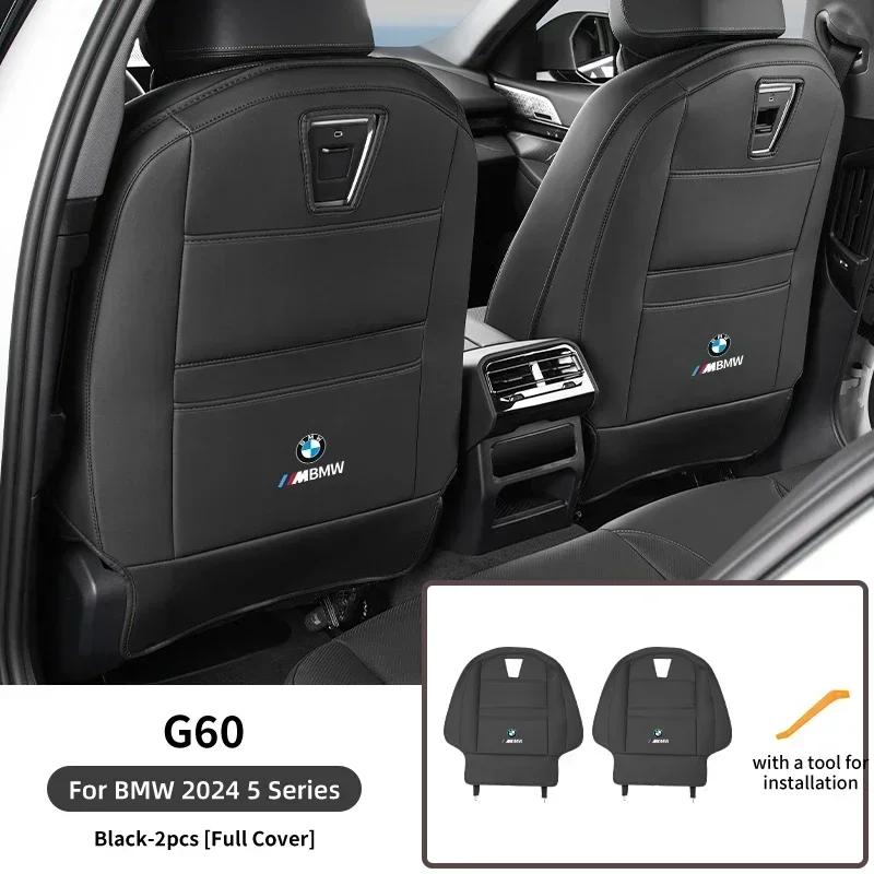 -2PCS Car Seat Back Protector For BMW 5 Series G60 2024 2025 PU Leather Anti-Kick Mats Anti Dirty Pad With Storage Accessories