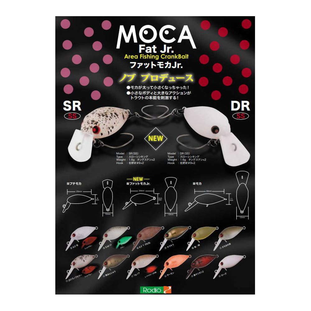 Rodiocraft Fat Mocha DR Jr. (SS) #18 Yellow/Green