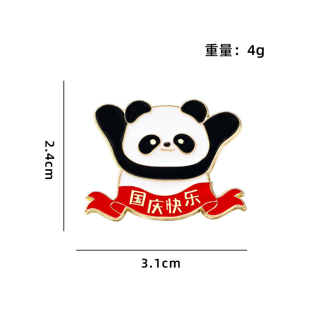 National Day Enamel Oil Dropped Alloy Panda Brooch Patriotic Theme Badge for Student Bags Pencil Case Clothing Decoration