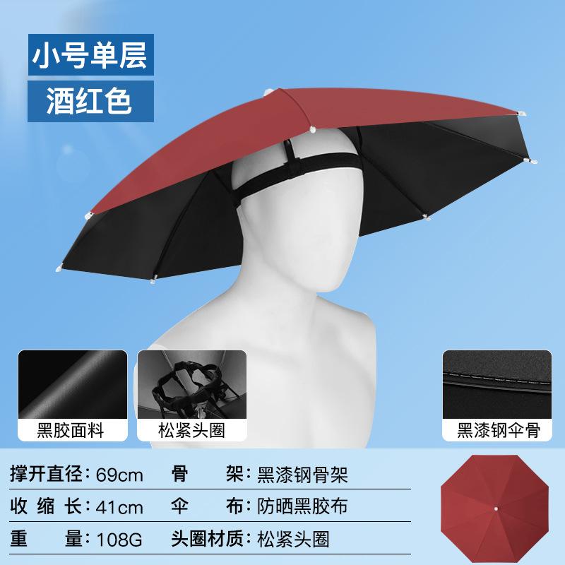 Hands Free Headwear Umbrella Hat Adjustable Strap Lightweight Portable 69cm Diameter Outdoor Protection Sun Rain Shield