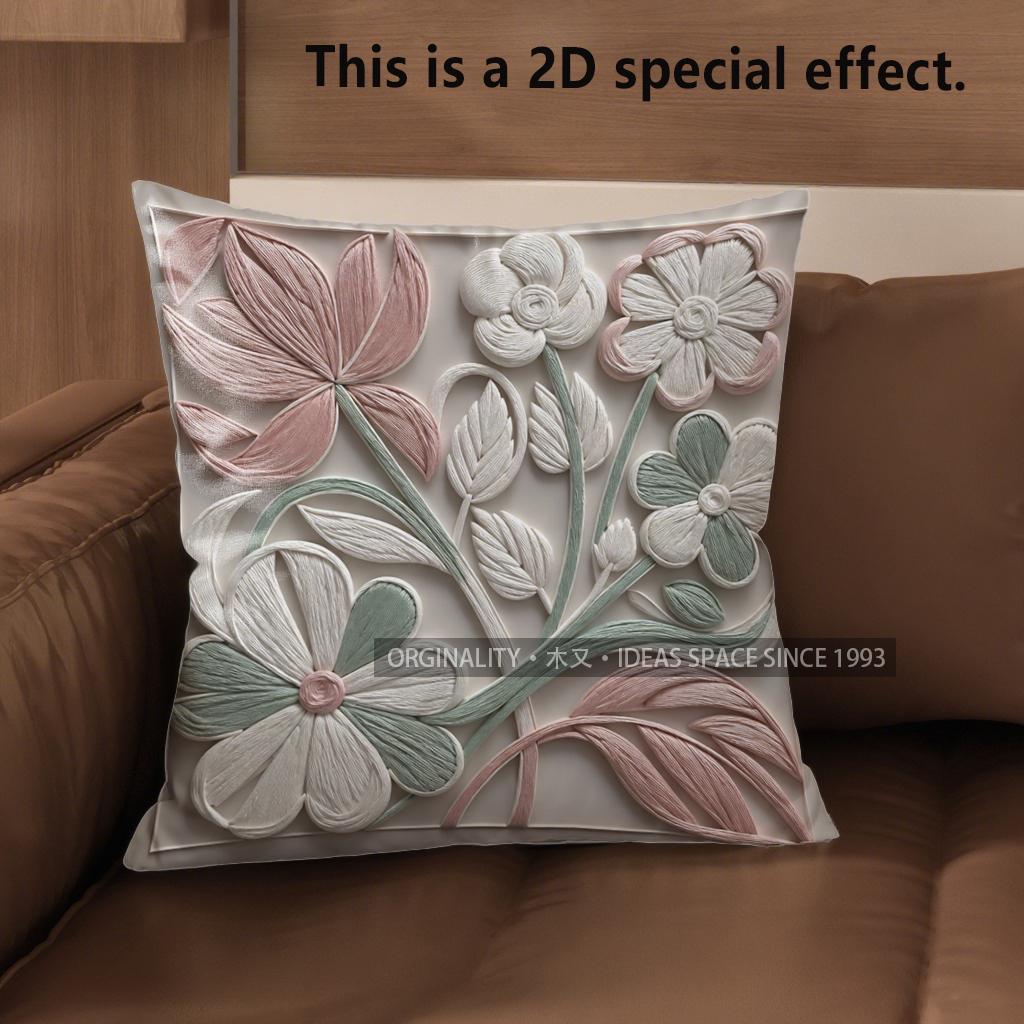 2D Floral 3D Embossed Pattern Decorative Pillow Covers Pattern Cushion Cover Suitable For Sofa Bedroom Car Pillow Cover