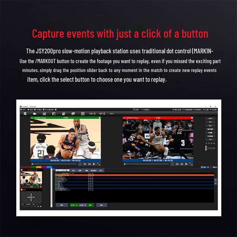 JIA SHI YING JSY200pro Slow-Motion Replay System