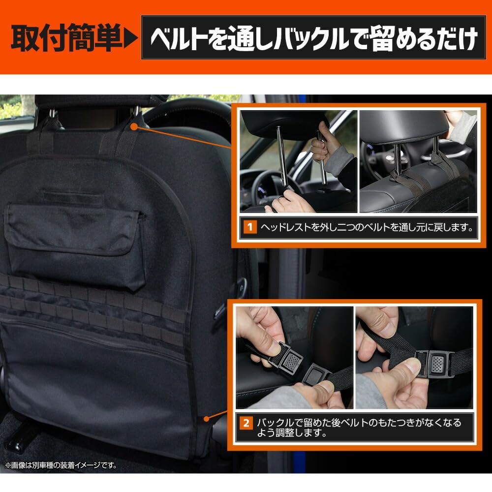 YOURS Land Cruiser FJ Compatible Seat Back Storage 42cm x 61cm Two Types to Choose From LAND CRUISER Land Cruiser FJ Small Item Storage Large Capacity