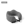 Memory cotton u-shaped pillow cationic neck pillow multi-functional neck pillow travel u-shaped neck pillow