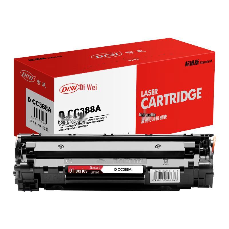 Diwei CC388A Compatible Toner Cartridge for HP LaserJet