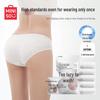 MINISO Women's Disposable Cotton Underwear