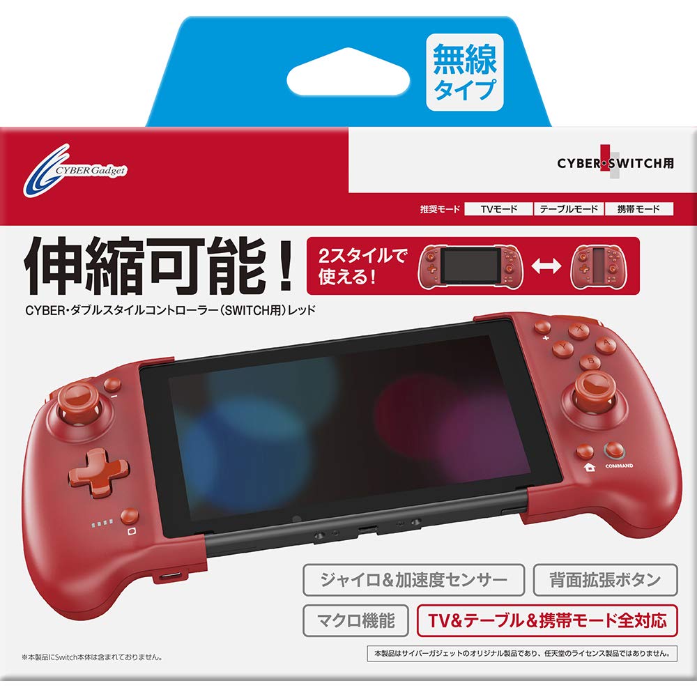 CYBER Double Style Controller Red Switch (for SWITCH) -