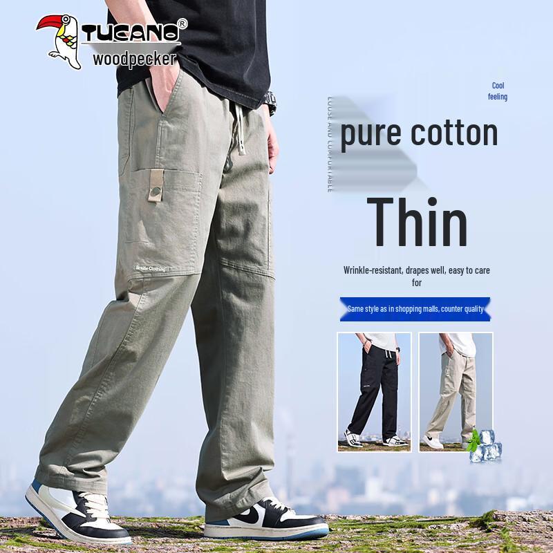 Tucano Men's Summer Ice-Feel Straight-Leg Cotton Casual Pants