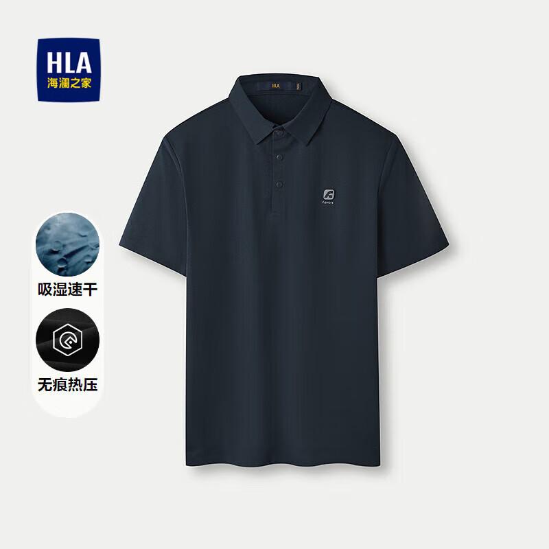 Men s Quick-Dry Seamless Polo Shirt L