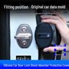 Car Door Lock Cover: Full Wrap Silicone Shock Absorption Pad
