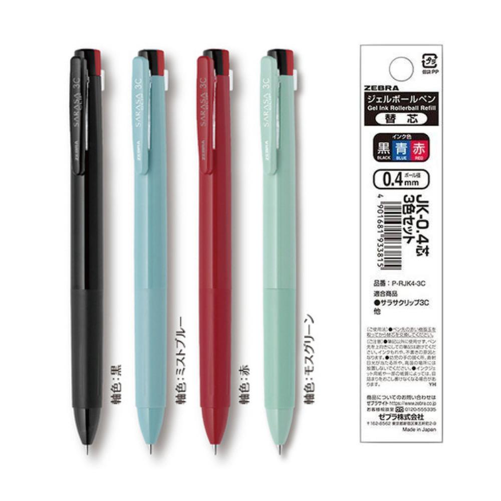 Bolígrafo Zebra 3 Colores Sarasa Clip 3C Negro Azul Niebla Rojo Verde Musgo Recambio 04mm