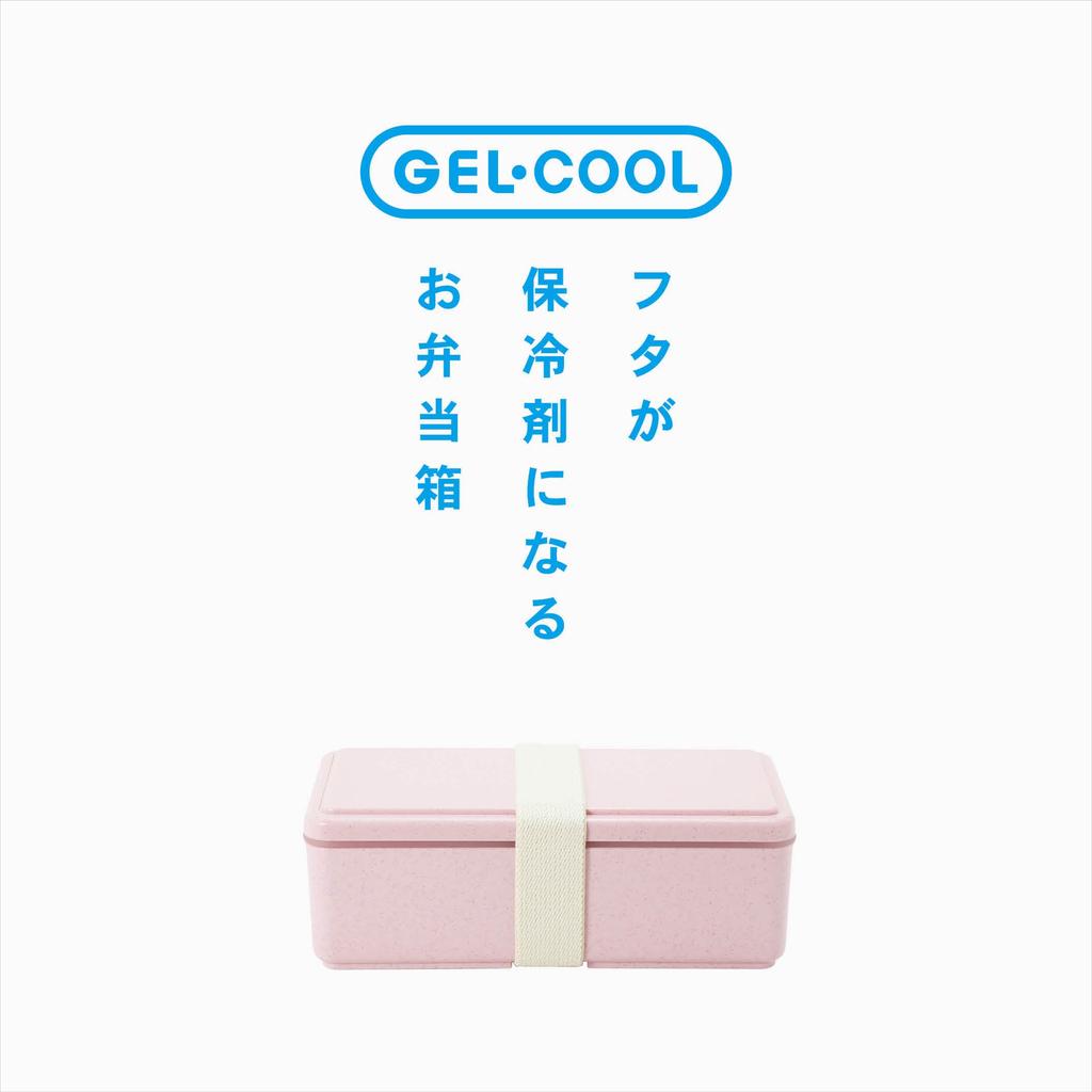 Miyoshi Seisakujyo Gelato Plain Square Lunch Box with Integrated Ice Strawberry x x 6 500ml Single Suitable for and Includes Rubber Easy Clip Buckle