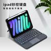 Wireless Bluetooth Keyboard Case IPad Mini 6 7 Magnetic Detachable Smart Cover With Ergonomic Design