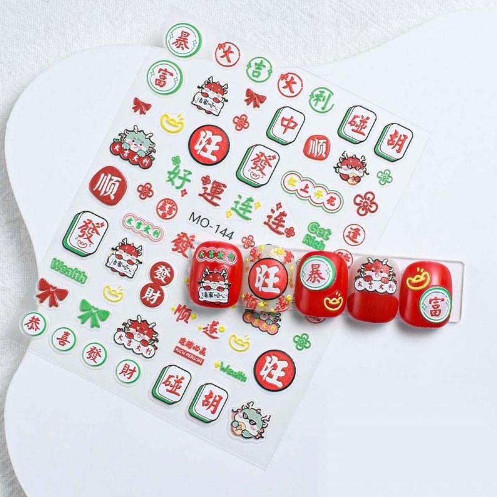 Chinese Character Chinese Dragon Nail Decals Dragon Nail Art Decorations Nail Salon