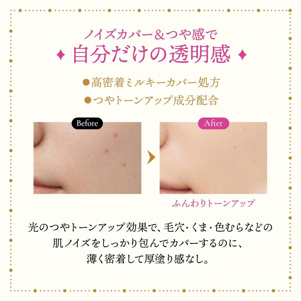 MAJOLICA MAJORCA Milky Wrapping Foundation Pink 30g 00, Fragrance-Free, Beige, (x 1)