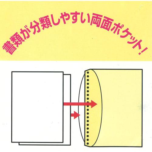 KOKUYO File Clear File Replacement Paper Side Throw La-70NY