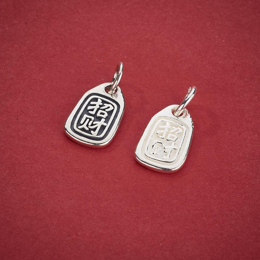S925 Sterling Silver Fu Character Wealth Pendant - DIY Beading Rope Bracelet Necklace Accessory.