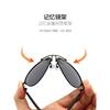 Tiktok Live Broadcast Memory Titanium Alloy Color Changing Toads Sunglasses Men's Polarized Glasses Driving Cross-border Hot Sale
