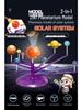 STEM Educational Celestial Model: Eight Planets Hanging Toy for Kids 6-12