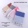 Pure Cotton Quick-Dry Beach Towel with Tassels - Adult Sunscreen Shawl