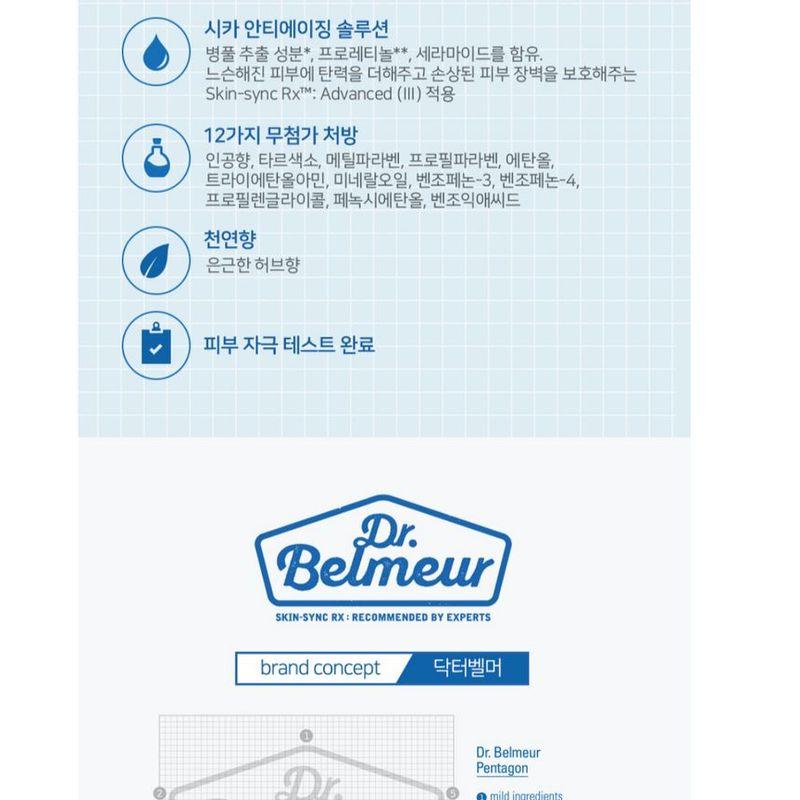 The Face Shop Dr. Belmeur Advanced Cica Eye Cream