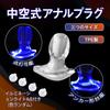 Hollow Anal Plug with Illumination Hollow Random Various Made of M 62mmx133mm TaRiss's Light, Lightable, Type, Color, Uses, TPE, Clear,