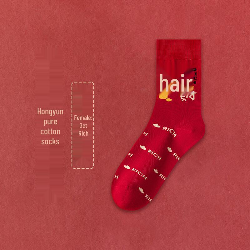 Women's Lucky Red Mid-Calf Cotton Socks for Year of the Snake