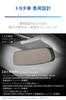 Carmate Car Rearview Compatible with Toyota Late 30 and 40 Series Wide Rearview Mirror PL203 (Carmate) Anti-Glare Mirror, Alphard, Series, Vellfire,