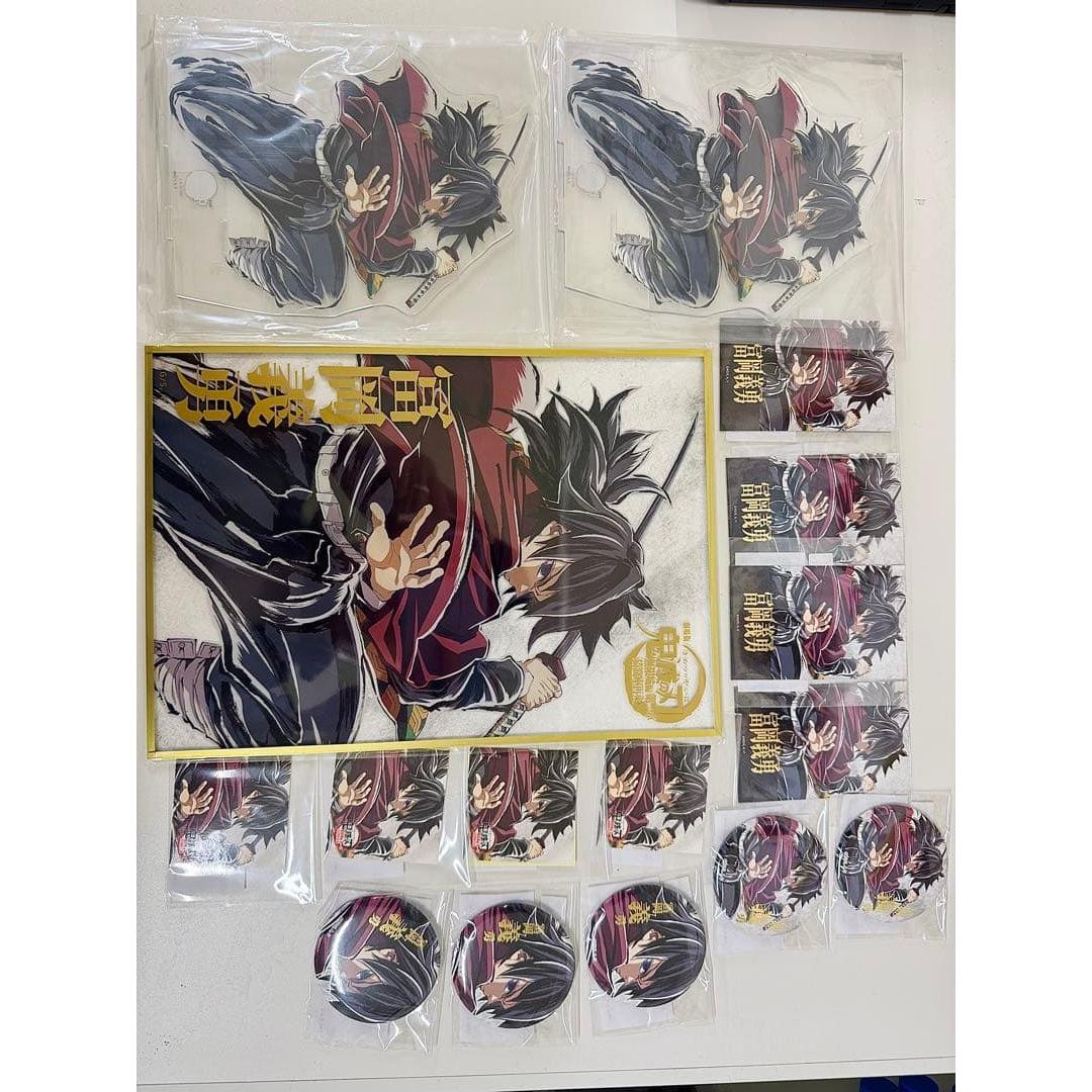 Used Demon Slayer: Kimetsu no Yaiba Giyu Tomioka Acrylic Stand Goods Set