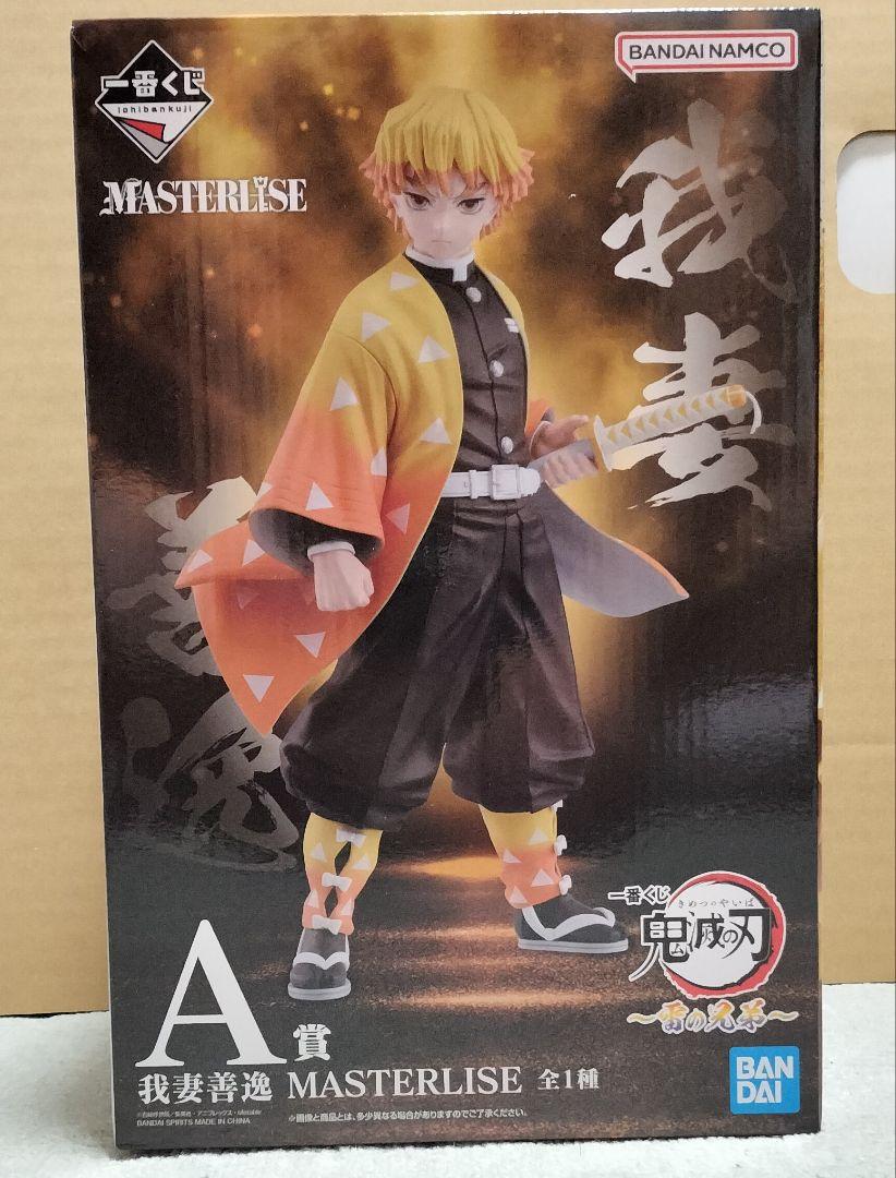 

[USED] Ichiban Kuji Demon Slayer: Brothers of Thunder A Prize Zenitsu Agatsuma
