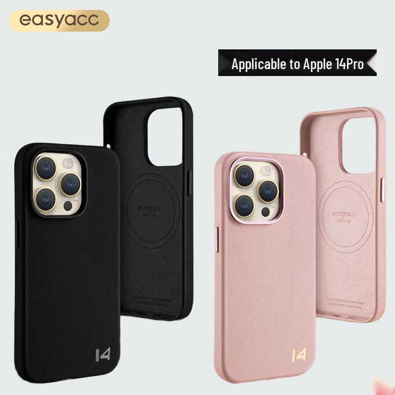 

EasyAcc Ultra-thin Magnetic Leather Case for iPhone 14 Pro (Black & Pink 2-Pack)