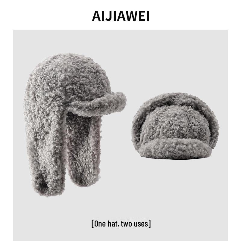 Zhao Lusi's Thickened Lamb Wool Fisherman Hat: All-Match Warm Accessory for a Slimmer Face in Autumn and Winter.