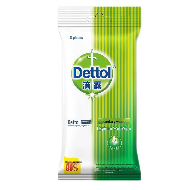Dettol Sanitary Wipes 8-Pack  Liby Underwear Detergent Bundle