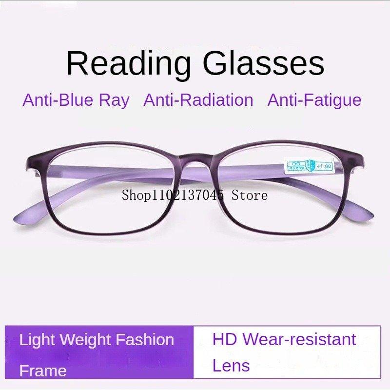 

Fashion 2024 New Anti-blue Light Reading Glasses Men Fashionable Multicolor Reading Presbyopia Glasses Women