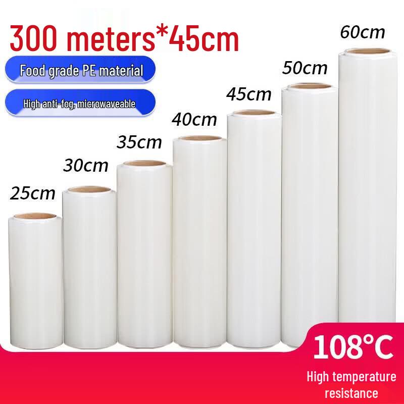 HUIWEN Commercial High-Temperature Microwave Wrap