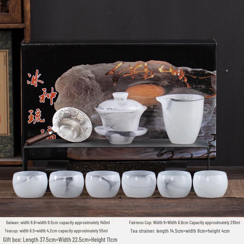 Handun Chinese Style Glazed Tea Set