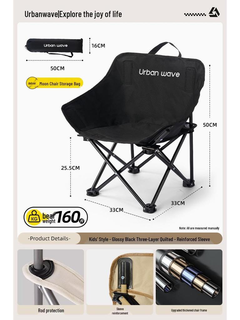 Lightweight Outdoor Folding Moon Chair - Portable, Simple, Thickened for Camping & Picnics