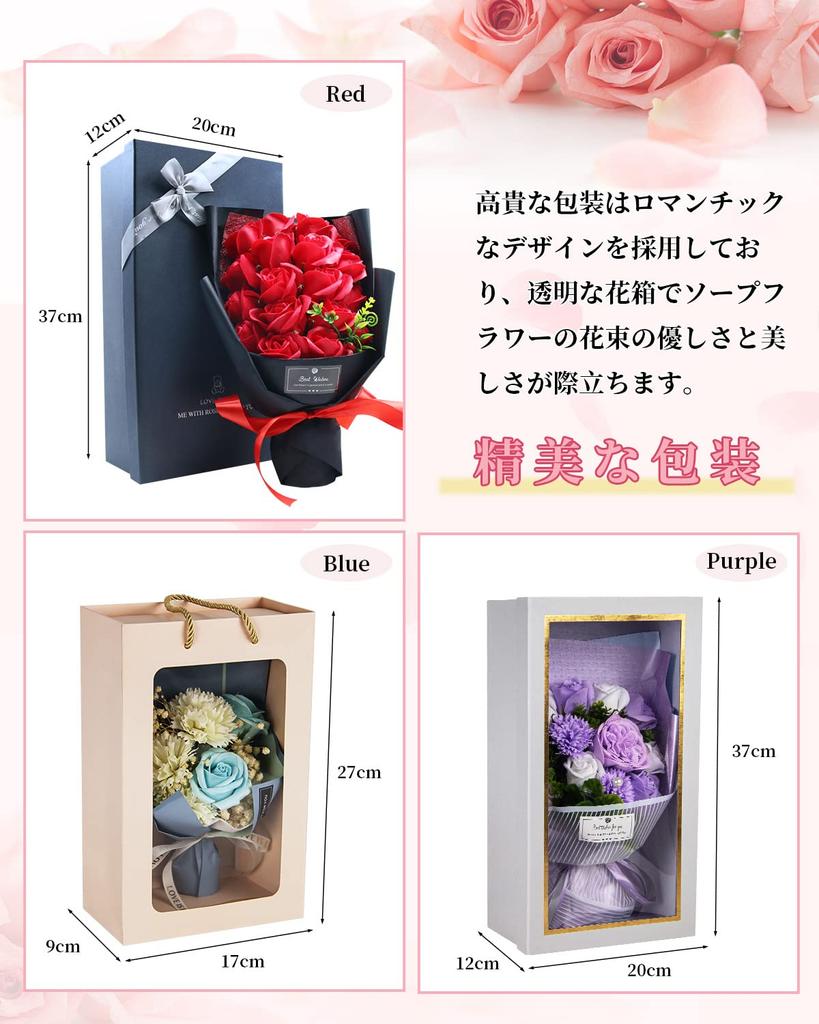 BBICE Soap Flower Bouquet Gift Popular Birthday Present with Handle Never Withers Flowers Gift Clear Box with Message Card for Women Day Day Respect