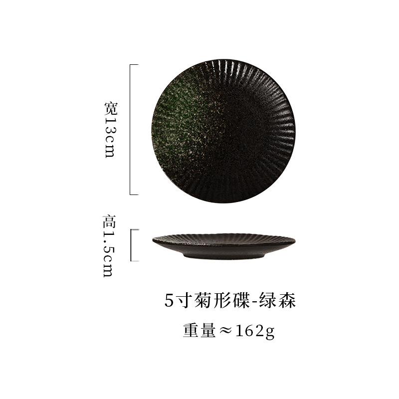Japanese ceramic plate, Japanese grilled meat, side dishes, snack commercial disc 5-inch chrysanthemum plate, cake dessert