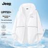 Jeep Men's Lightweight Hooded Sun Protection Jacket
