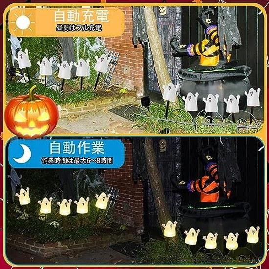 Garden light Halloween solar decoration ghost 5-piece set solar-powered automatic on off waterproof indoor outdoor event ambiance warm white (ghost 1)