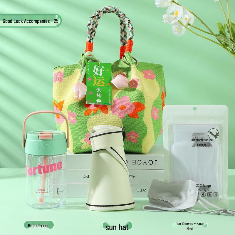 Подарочный набор «Необходимое для улицы» Tumbler + Sun Hat + Mask + Ice Sleeves