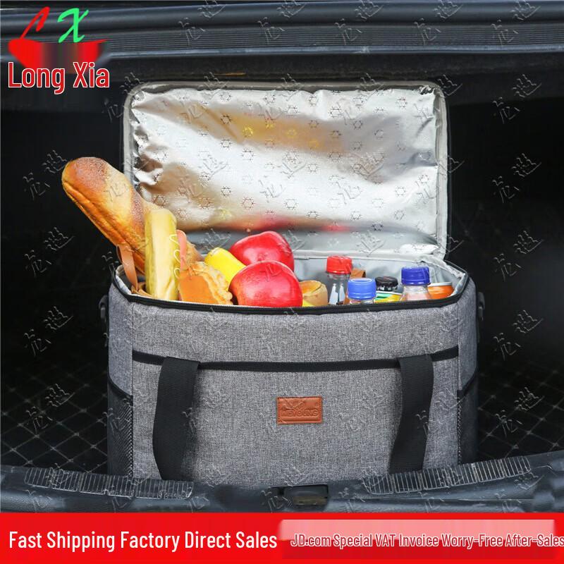 Longxia Foldable Insulated Picnic Cooler Bag
