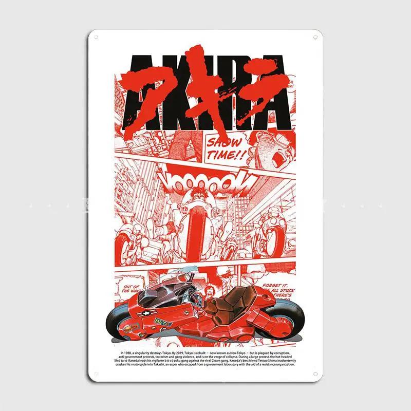 Plaque métallique Akira - Affiche - Cinéma - Garage - Pub - Plaques personnalisées - Panneaux en métal