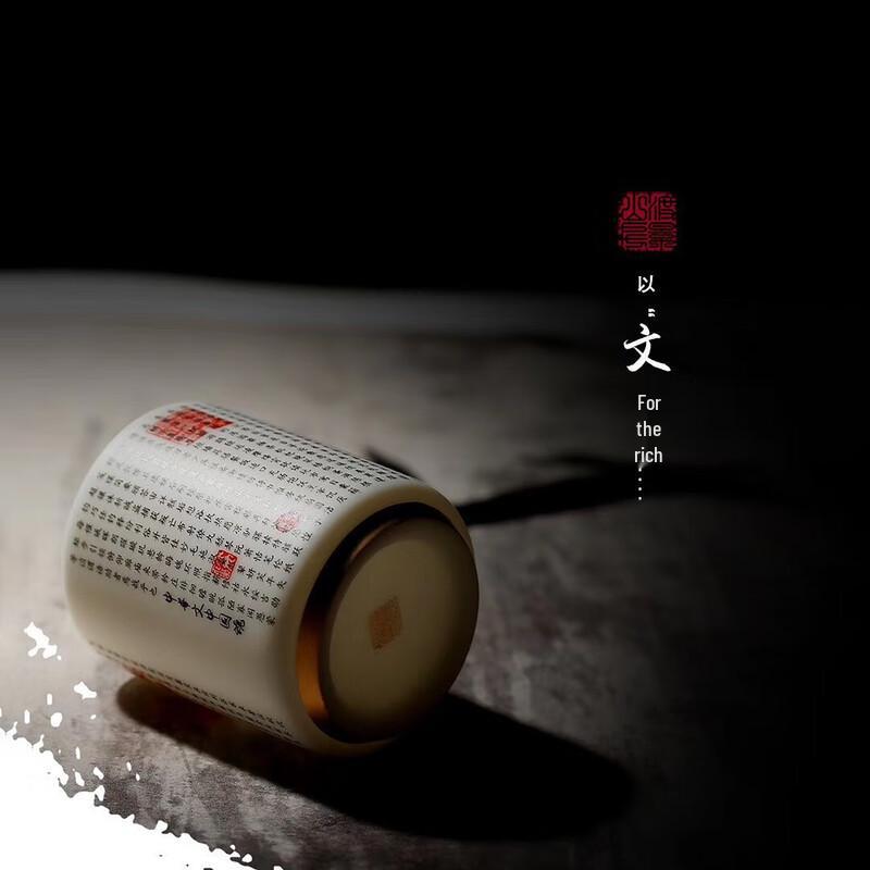 Chaxun Dehua White Porcelain Kung Fu Tea Cup