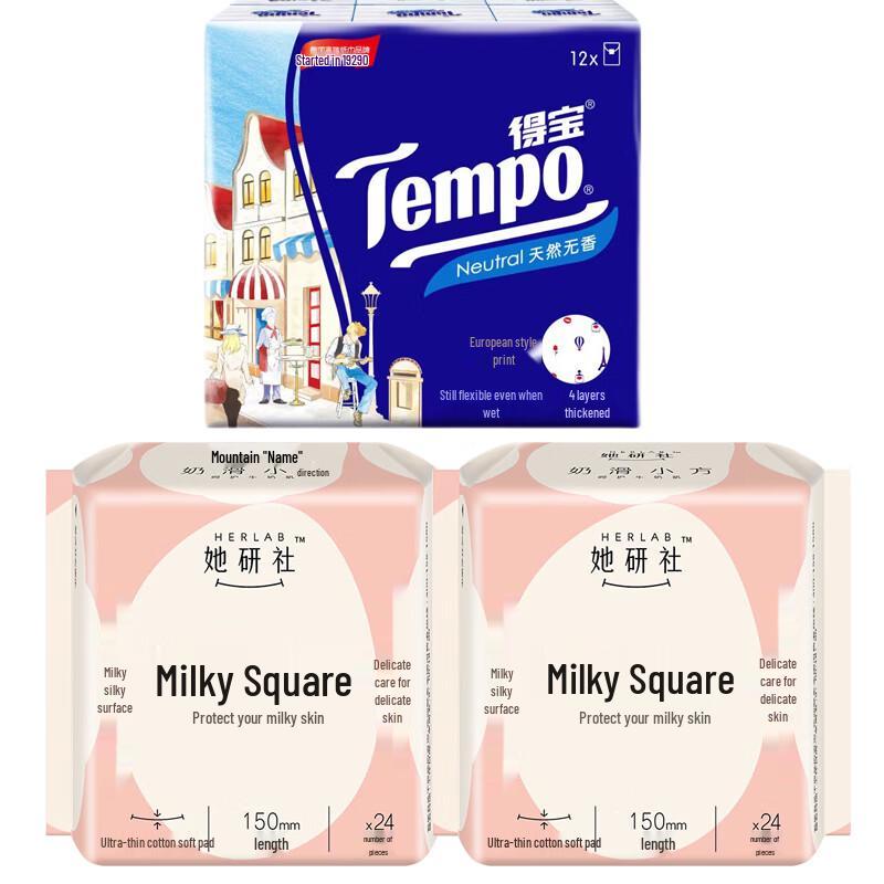 Tempo Mini Printed Tissues & Milk-Smooth Panty Liners Bundle